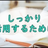 手帳会議の中間報告。既に来年に向けて色々手帳を考えてます。