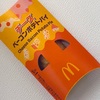 チーズ入ってますよ！マクドナルドの「チーズベーコンポテトパイ」の巻