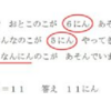 問題を理解するのではなく、キーワードで演算が決まる