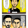 RIZINの「THE MATCH2」に関する記者会見を見て