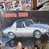 トヨタ　スポーツ800　①