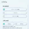 【ポケポケ】スマホのバッテリー消費を抑える方法