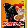 シン・仮面ライダー！エンドロールのキャスト、松坂桃李や本郷奏多はどこに出てた？誰役かまとめ！長澤まさみ、浜辺美波、西野七瀬と美女揃い！