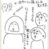 初！娘の原チャリ通学！【田舎暮らし漫画】