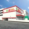 ７月４日　Ｄステーション座間店で実践（何でもない日です。）