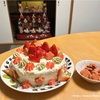 ひなまつり、作ってくれたり作らされたり