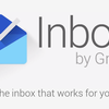 Googleの新アプリ「Inbox」をパソコンで使う