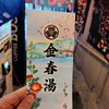 木曜日　　過去の過ちは繰り返さない