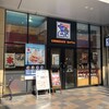  コメダ珈琲店　イオンモール和歌山店（和歌山市中字楠谷）