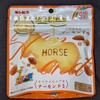 たべっ子どうぶつ こだわりのアーモンド味！値段やカロリーや味は？コンビニで買えるチョコ菓子
