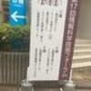  FIT2018 第17回情報科学技術フォーラム