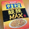 ぺヤング　やきそば　酸辣MAX　を喰らう　より。