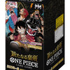 【あみあみ】ONE PIECEカードゲーム ブースターパック 新たなる皇帝[OP-09] 24パック入りBOX 