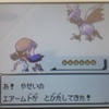 攻略ではなく冒険【ポケモンクリスタルプレイ日記15】ロケット団解散