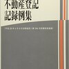 現状の不満やイライラを，モチベに転化する！