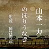 「読書悠々」のテーマ