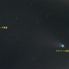 ネオワイズ彗星とパンスターズ彗星