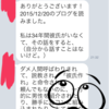 ■私は34年間彼氏がいなくて、その話をすると、、