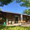 憩いの森公園キャンプ場.1 ～施設紹介