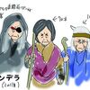 【50代おすすめ映画】デンデラ(2011年)お婆ちゃんによる究極で壮絶な丁寧な暮らし