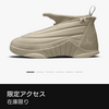 9/30 Billie Eilish × Nike Air Jordan 15 SP 抽選販売〔前日に限定アクセス〕Nike Air Jordan 1 KO なら？