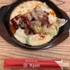 コリアンキッチン　ｋｙｏｎ