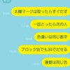 ラミーキューブ