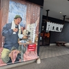 北九州ラーメン東龍軒/東港店「北の国からのそっくりさん」