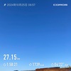 第3回Mペース走は16キロ