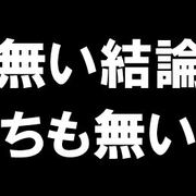 パクリメディア カテゴリーの記事一覧 鈴木です 別館 パクリメディア カテゴリーの記事一覧 鈴木です 別館
