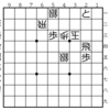 今週の詰将棋⑦の解説