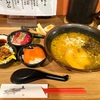 青森県むつ市/【むつ市ランチ】8月にオープンした魚魚魚さんの得得セットを食べて来ました。