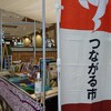 10月の甘夏書店