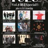 YOLO-Vol.8 師走Special-