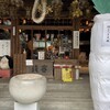 信貴山大本山千手院大根炊き