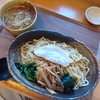 本日のラーメン【大倉＠長野市】