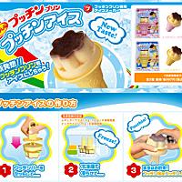 プッチンプリンとは 食の人気 最新記事を集めました はてな