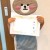 息子👦『ホップ・ステップ・ジャンプ』終了～！🧮