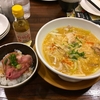 【今週のラーメン３２３７】 ジョナサン武蔵野西久保店 （東京・武蔵野） 酸辣湯麺＋ローストビーフ丼　〜週末の家族外食も明日へのエネルギー！ファミリー中華麺！
