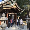 大井神社に初詣🐲
