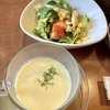 サボサボ～mixs.