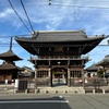 荒子観音寺　愛知県名古屋市