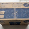 Amazonふるさと納税：大分県日田市から炭酸水（クオス）が届きました。