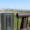 加治川に架かるさくら大橋（新発田市）付近の桜 2023 (4/3)