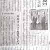 西側共産主義のEUに虐められた敗戦国・ドイツの決断？＆またもや敗戦国日本の血税が米国民主党に吸い取られていく！