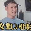 突き抜ける覚悟