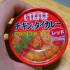 いなばのタイカレー缶詰め