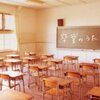 涙腺崩壊！「卒業のうた」を聴いて思い出す、あの頃の青春と未来への希望