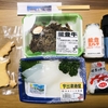 【貧乏旅行】格安で旅行を済ます豆知識【節約】