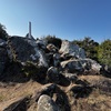 野間岳・金峰山登山